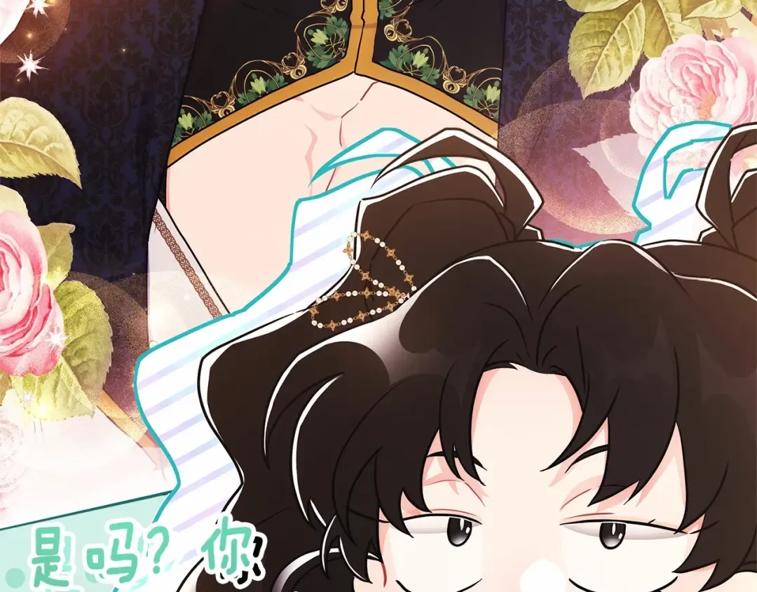 第76话 你的肚皮好大 第66页