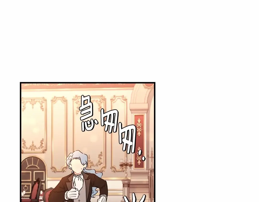 第76话 你的肚皮好大 第68页