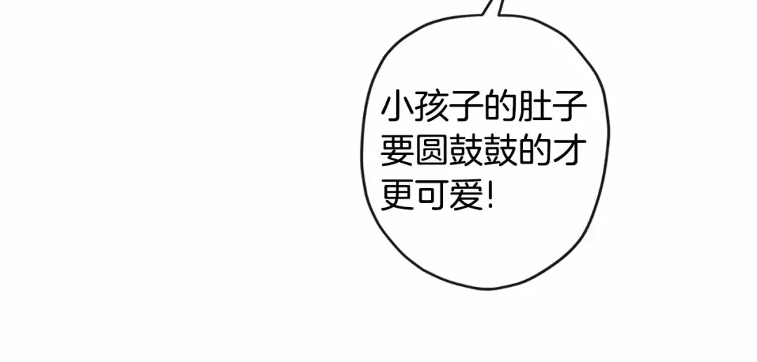 第76话 你的肚皮好大 第106页
