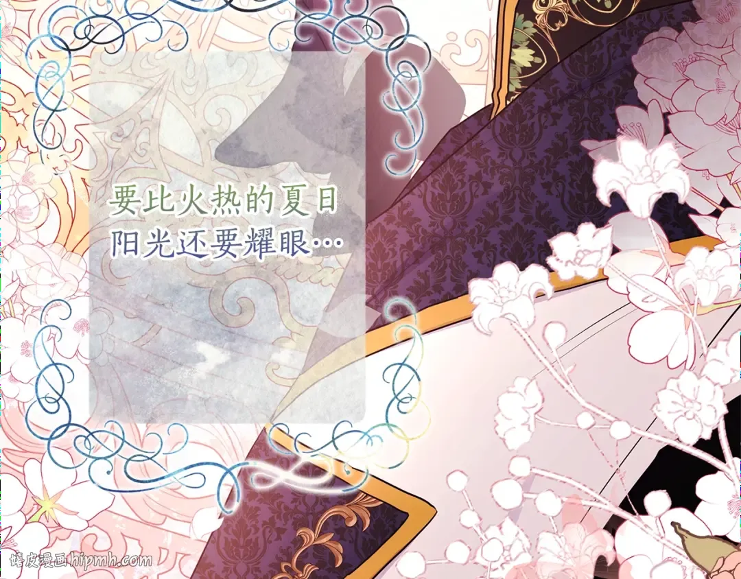 第77话 不知羞耻的事？ 第8页
