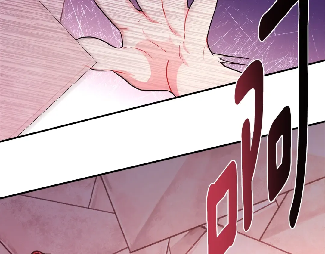 第77话 不知羞耻的事？ 第23页