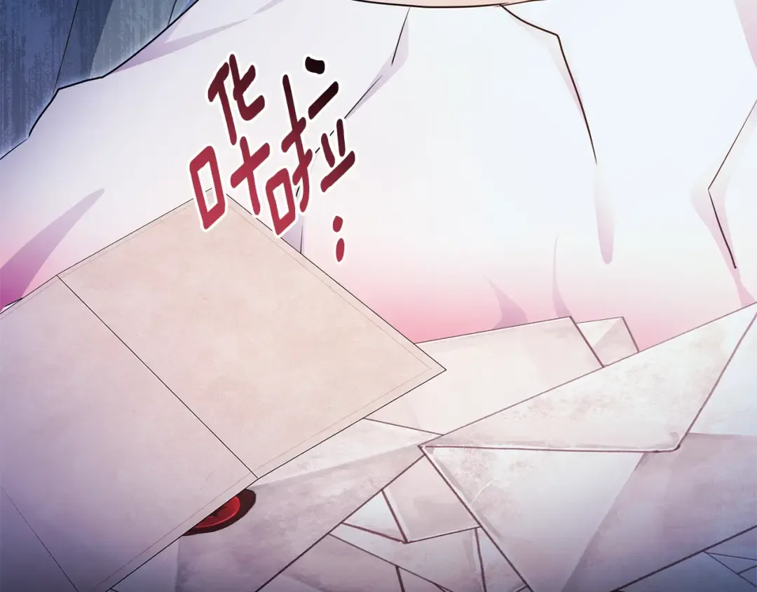 第77话 不知羞耻的事？ 第27页