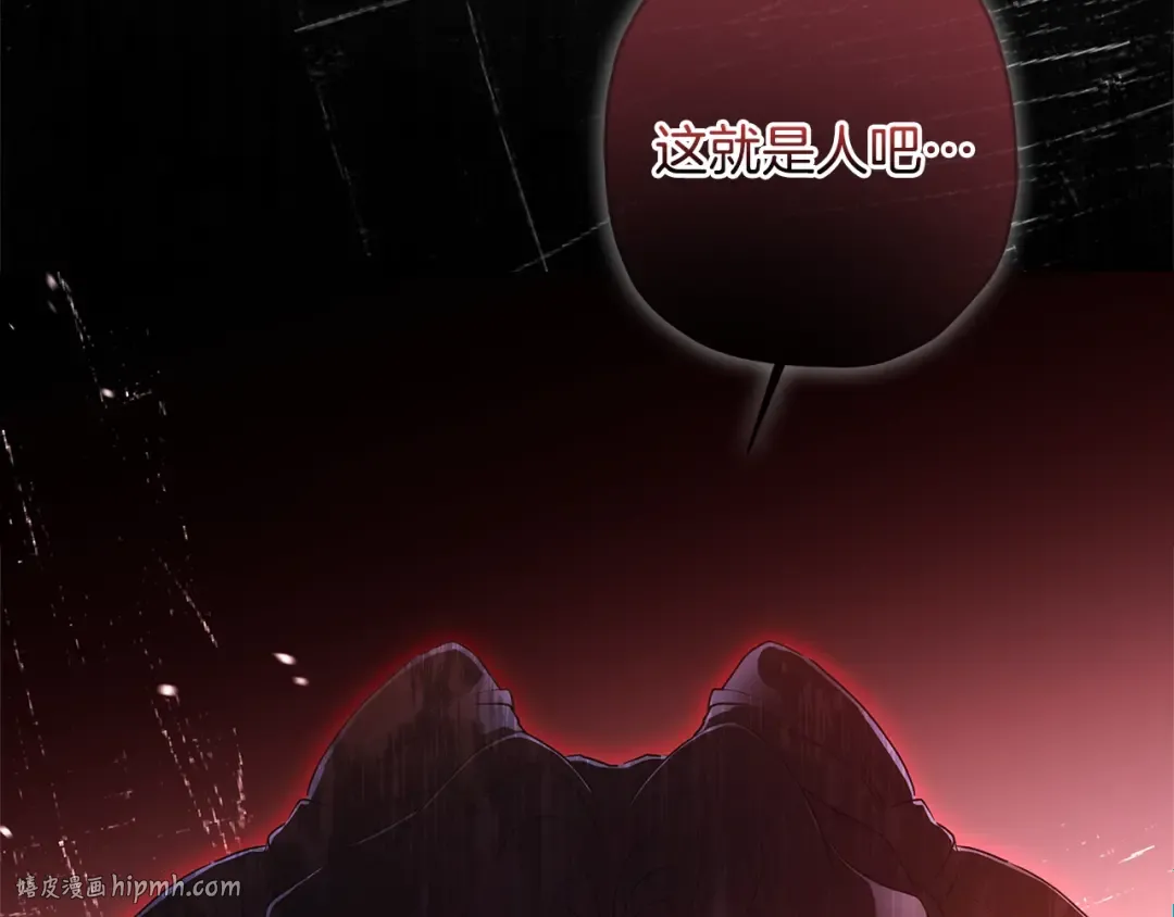 第77话 不知羞耻的事？ 第48页