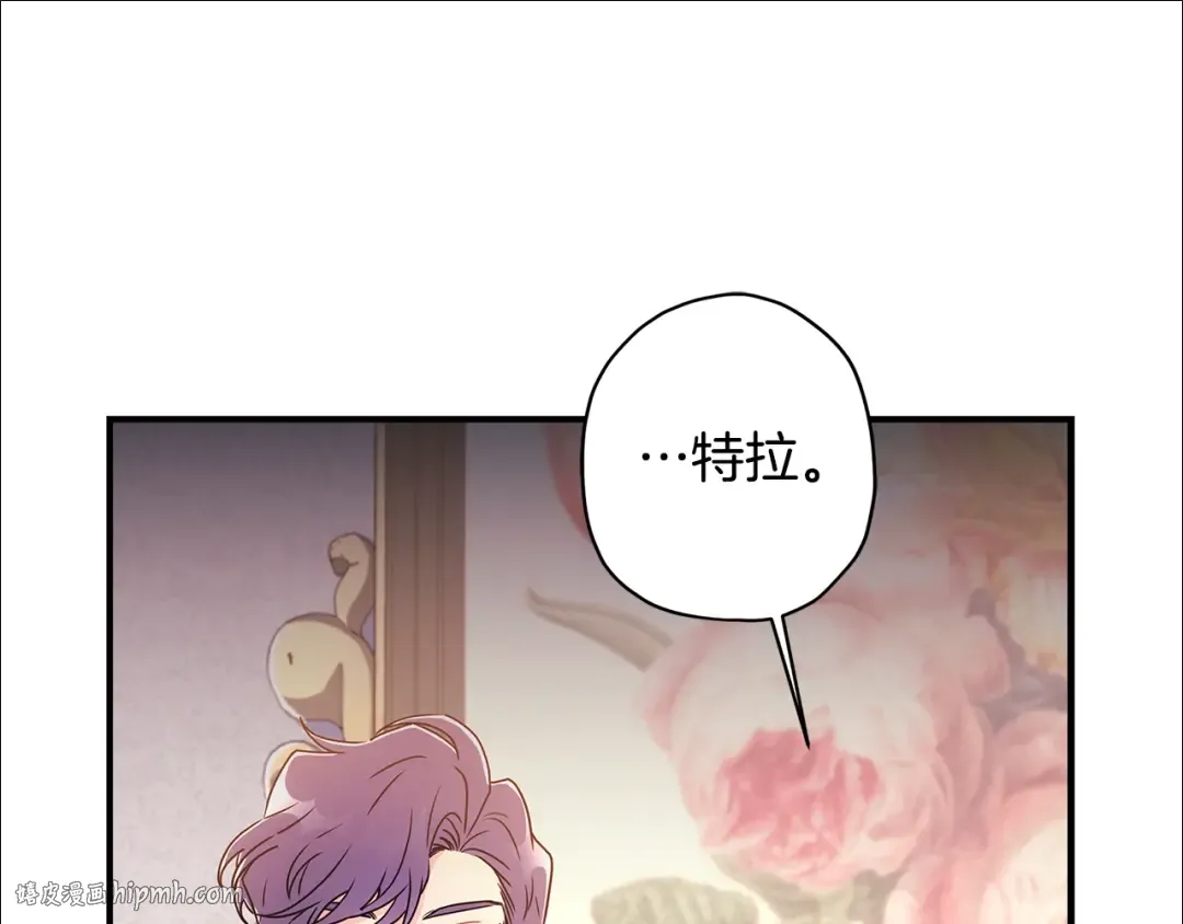 第77话 不知羞耻的事？ 第56页