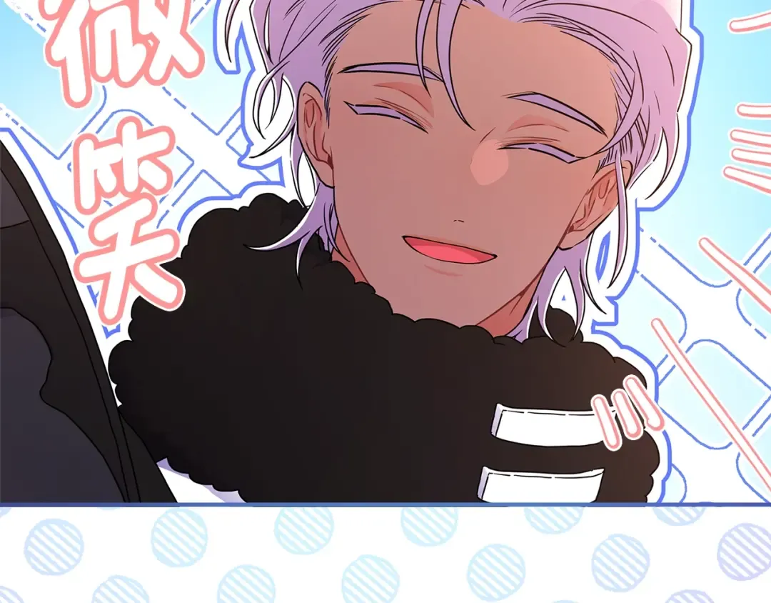 第77话 不知羞耻的事？ 第87页
