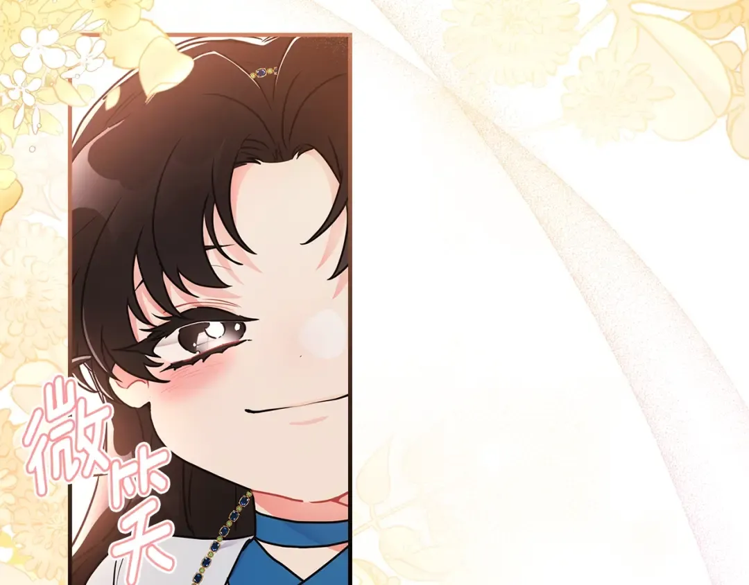 第77话 不知羞耻的事？ 第114页