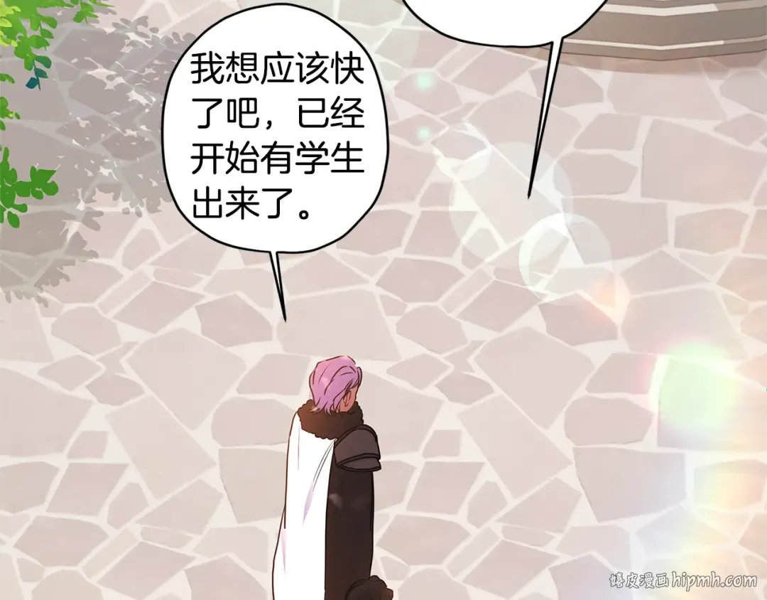 第77话 不知羞耻的事？ 第144页