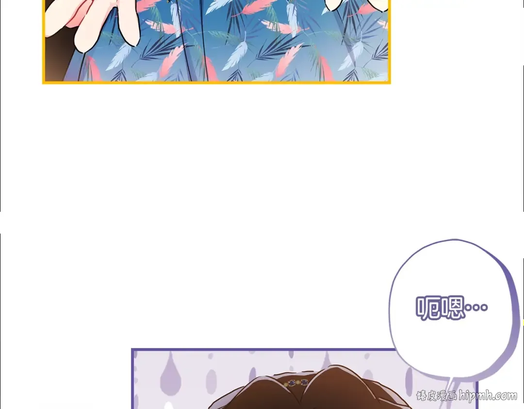 第77话 不知羞耻的事？ 第152页