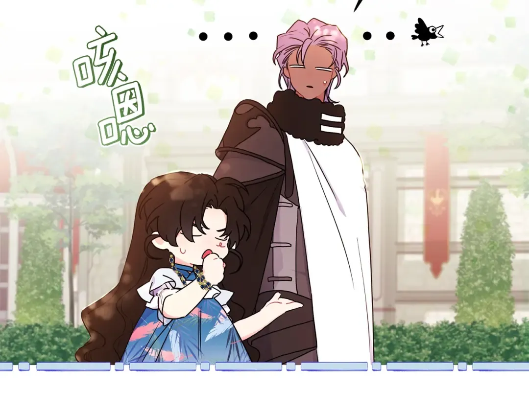 第77话 不知羞耻的事？ 第155页