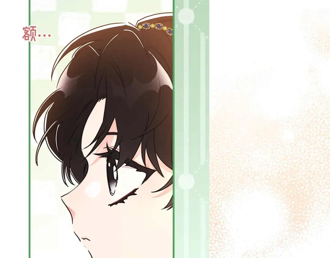 第77话 不知羞耻的事？ 第170页
