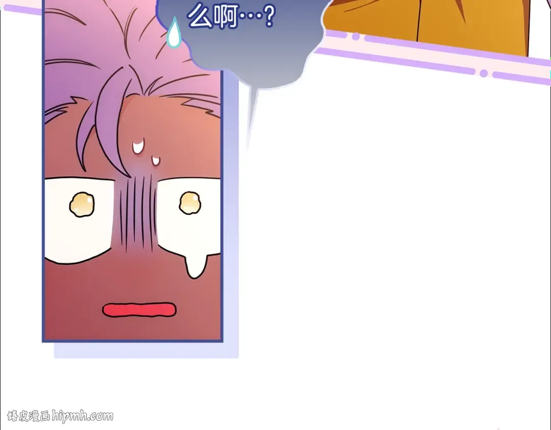 第78话 女人的手帕是用来给男人擦眼泪的… 第16页