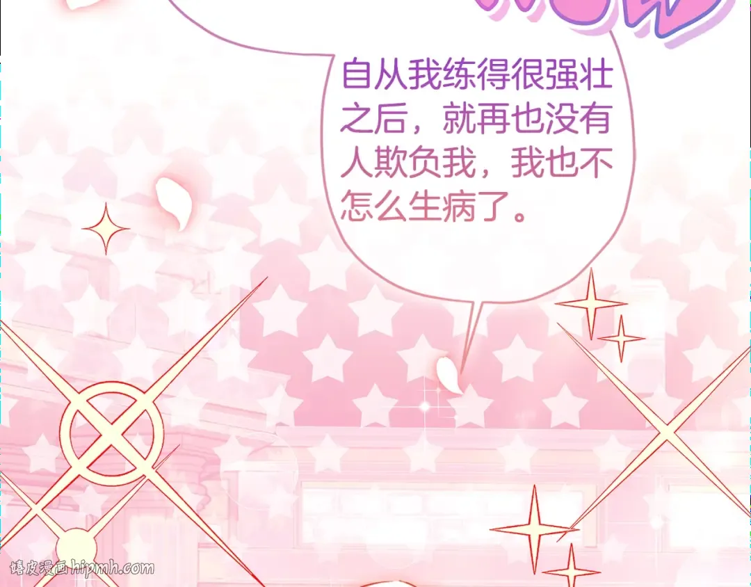 第78话 女人的手帕是用来给男人擦眼泪的… 第24页