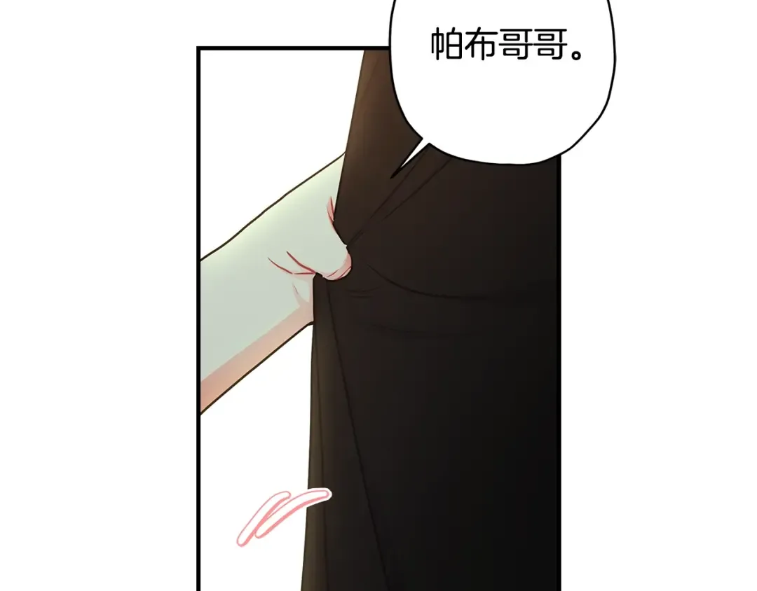 第78话 女人的手帕是用来给男人擦眼泪的… 第30页