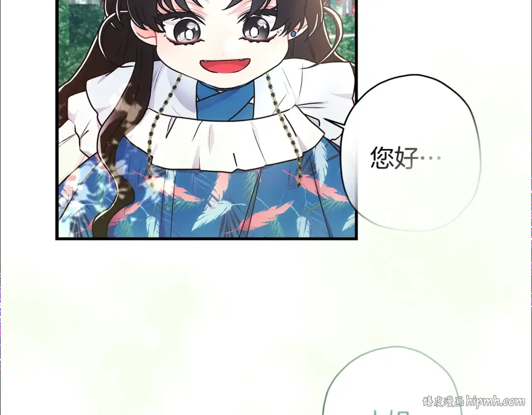 第78话 女人的手帕是用来给男人擦眼泪的… 第48页