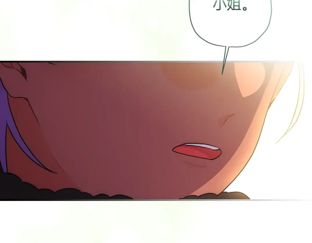第78话 女人的手帕是用来给男人擦眼泪的… 第49页
