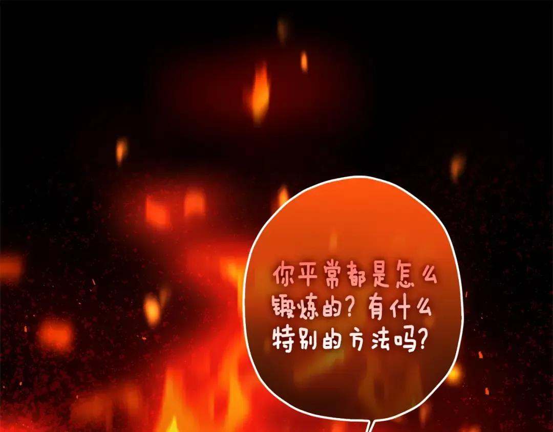 第78话 女人的手帕是用来给男人擦眼泪的… 第61页
