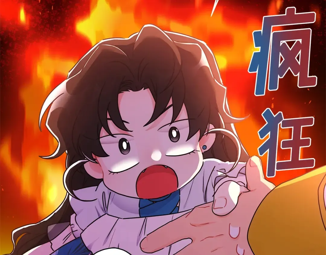 第78话 女人的手帕是用来给男人擦眼泪的… 第62页