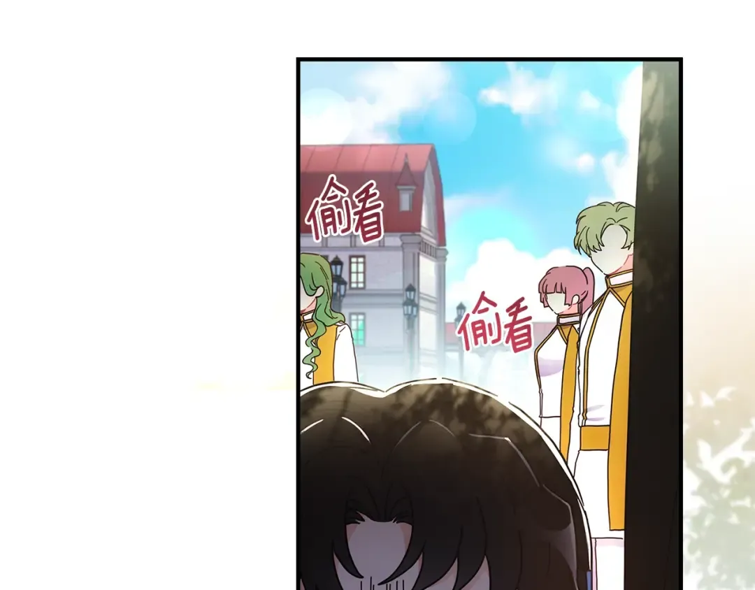 第78话 女人的手帕是用来给男人擦眼泪的… 第70页