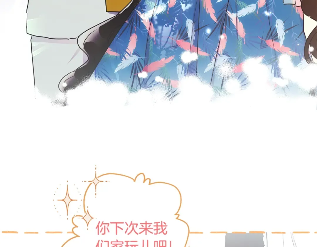 第78话 女人的手帕是用来给男人擦眼泪的… 第74页