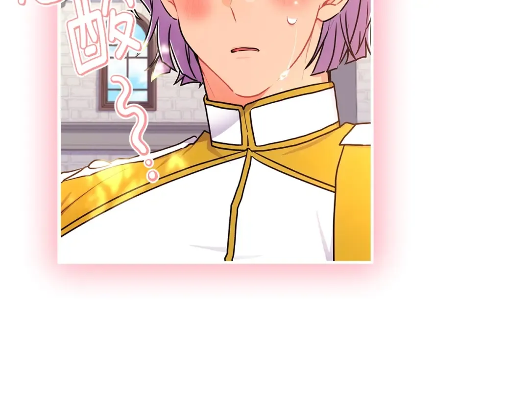 第78话 女人的手帕是用来给男人擦眼泪的… 第84页
