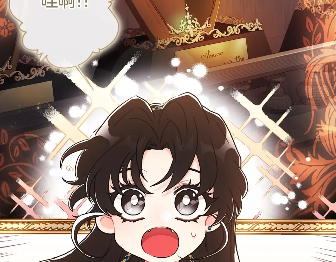 第78话 女人的手帕是用来给男人擦眼泪的… 第110页