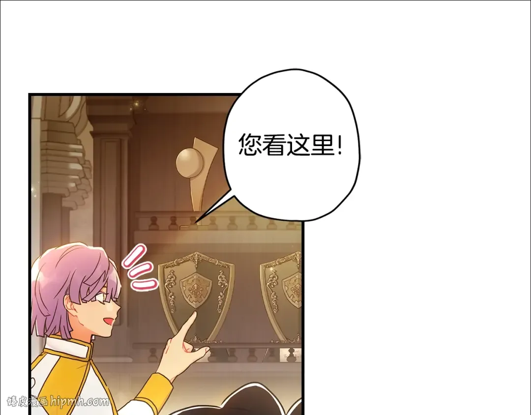 第78话 女人的手帕是用来给男人擦眼泪的… 第112页