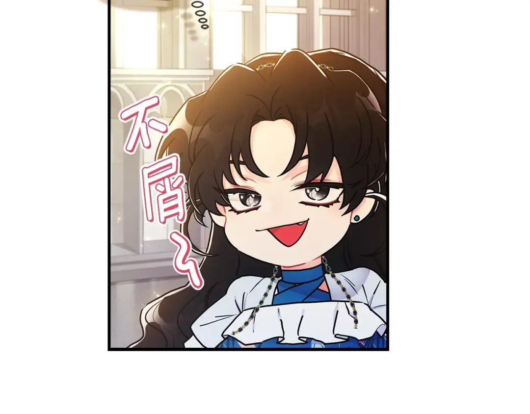 第78话 女人的手帕是用来给男人擦眼泪的… 第123页