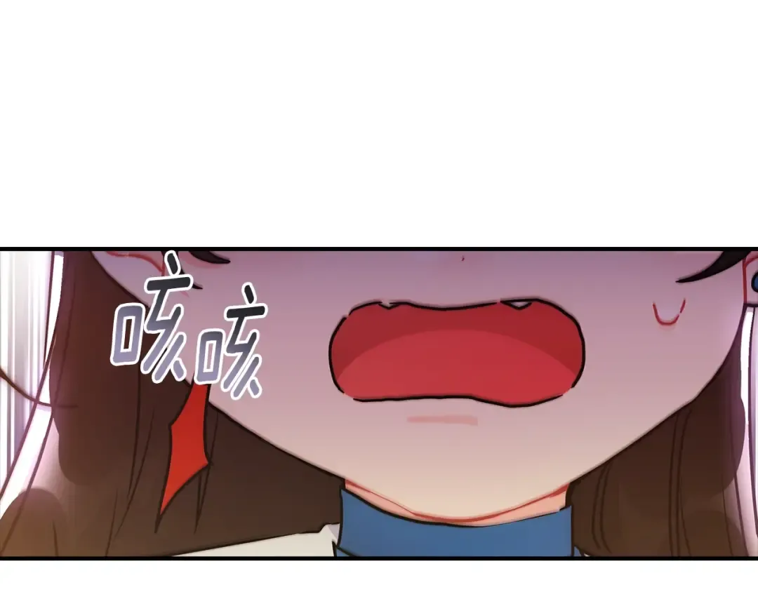 第78话 女人的手帕是用来给男人擦眼泪的… 第131页