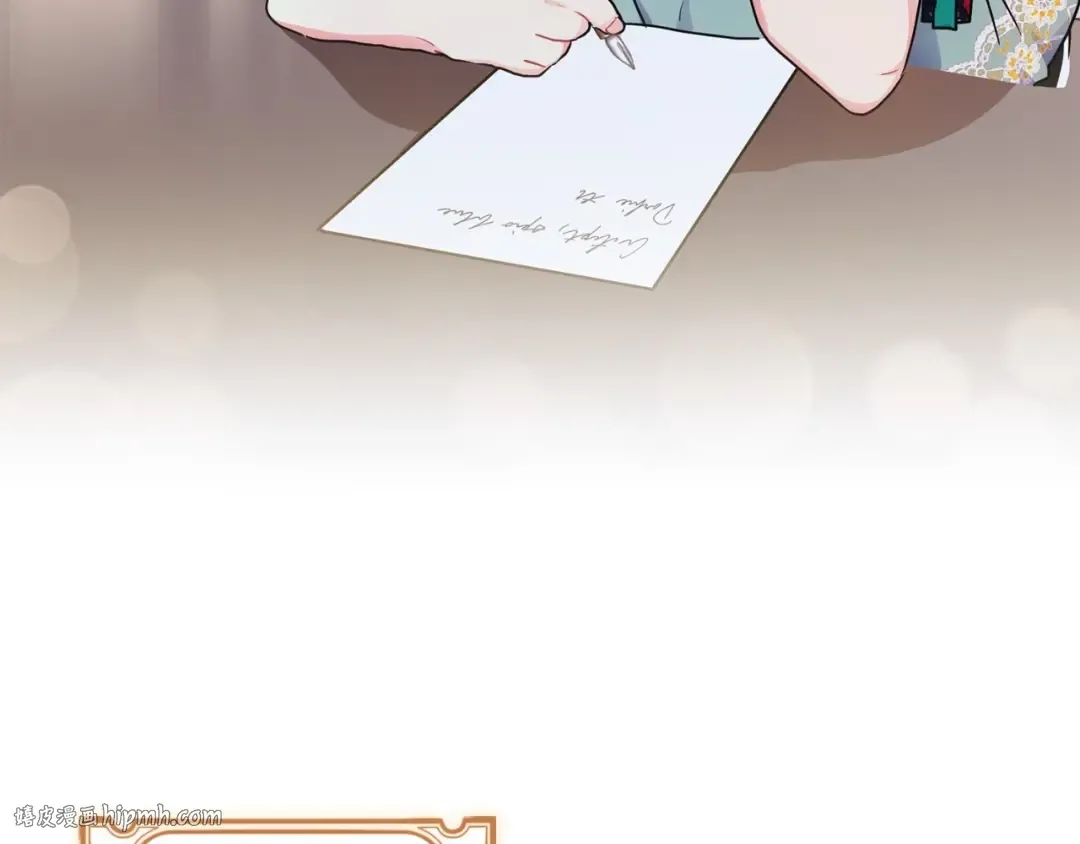 第79话 每时每刻担心她 第8页