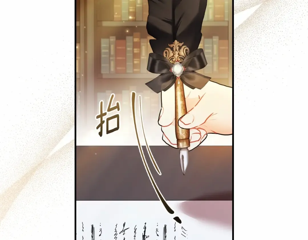 第79话 每时每刻担心她 第27页
