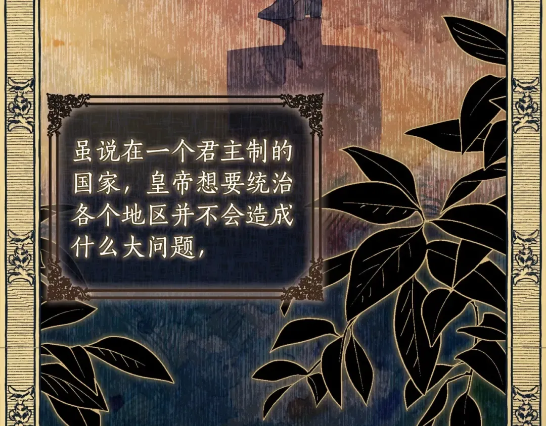 第79话 每时每刻担心她 第37页