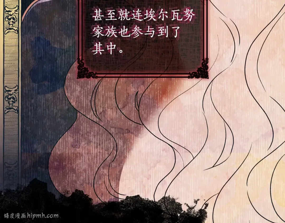 第79话 每时每刻担心她 第40页