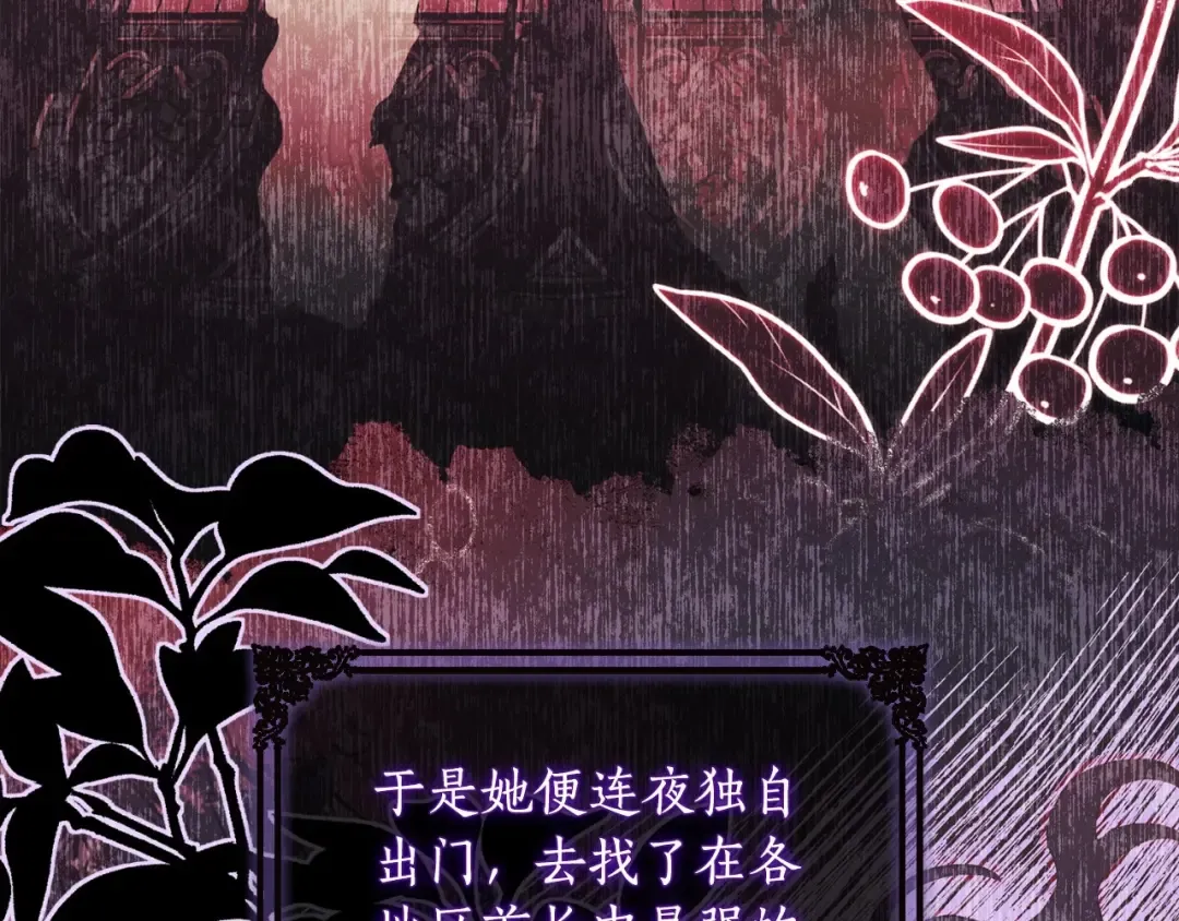 第79话 每时每刻担心她 第43页