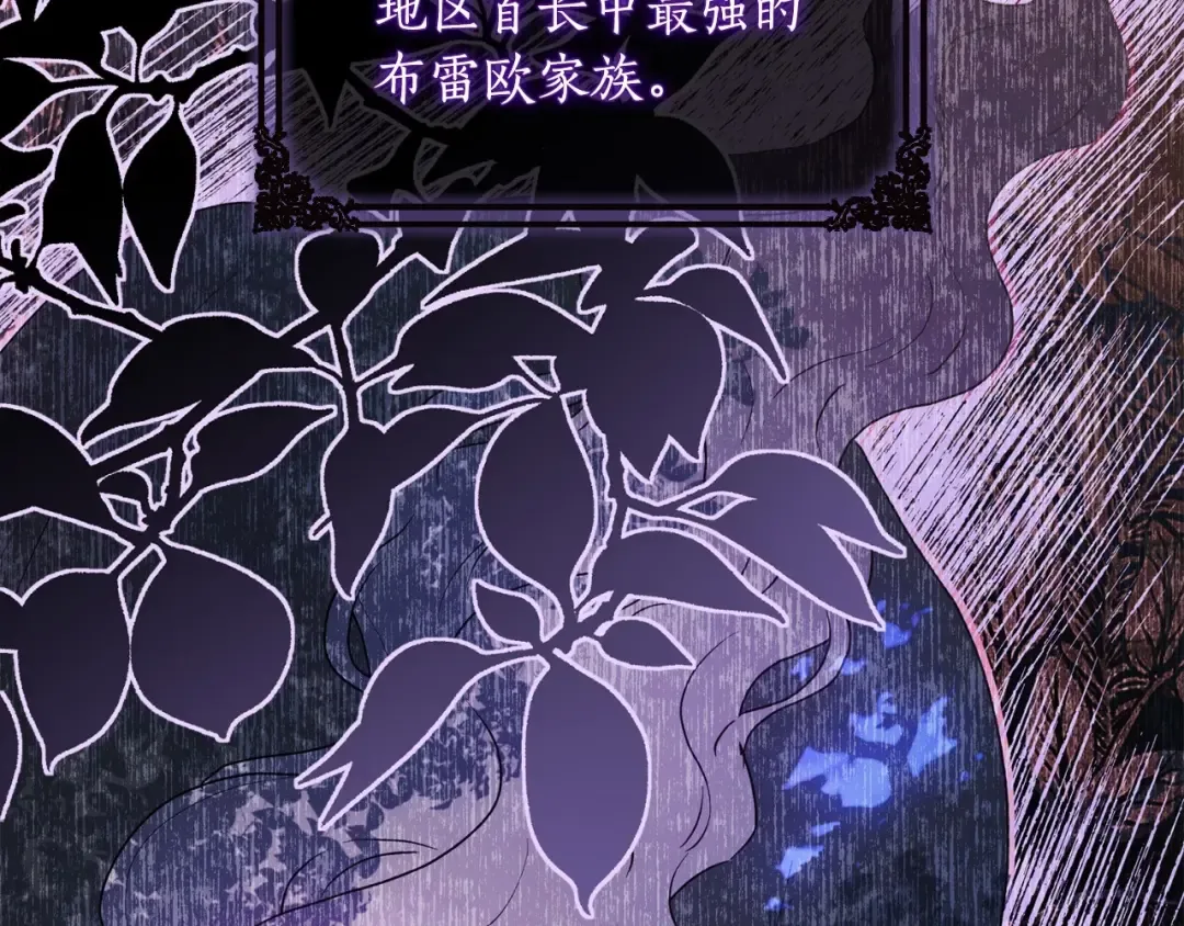第79话 每时每刻担心她 第44页