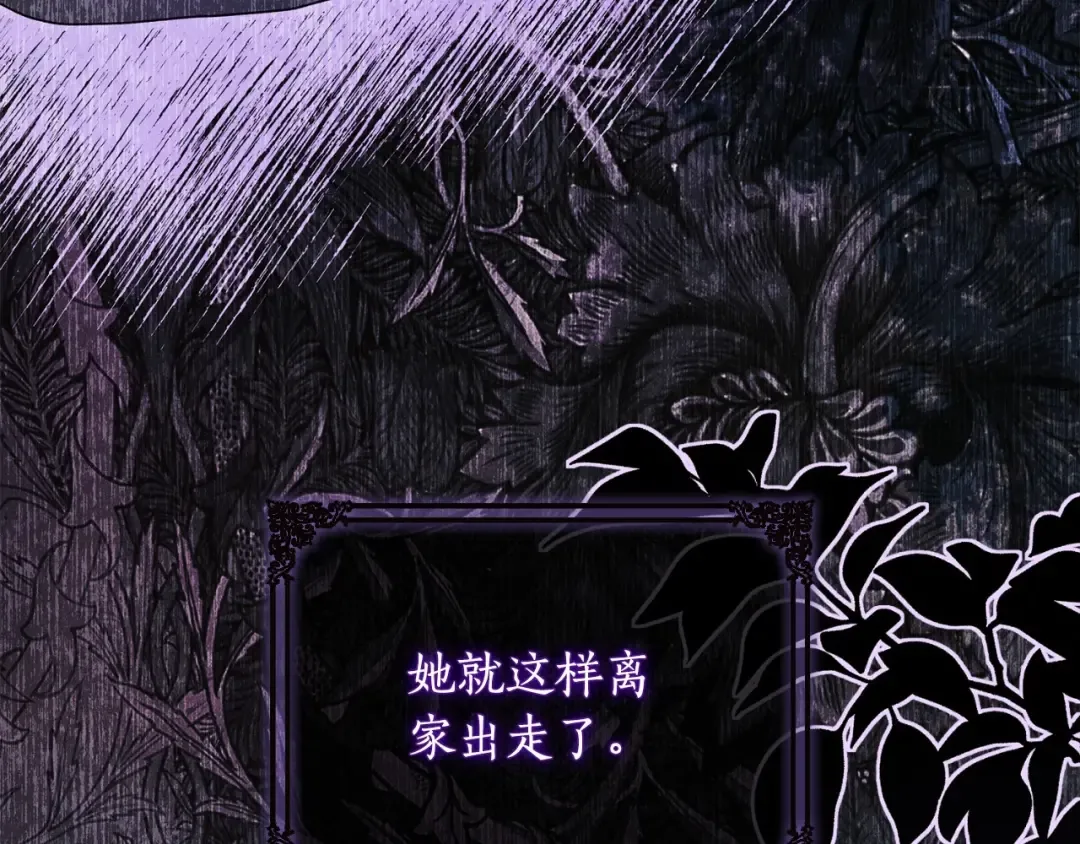 第79话 每时每刻担心她 第46页
