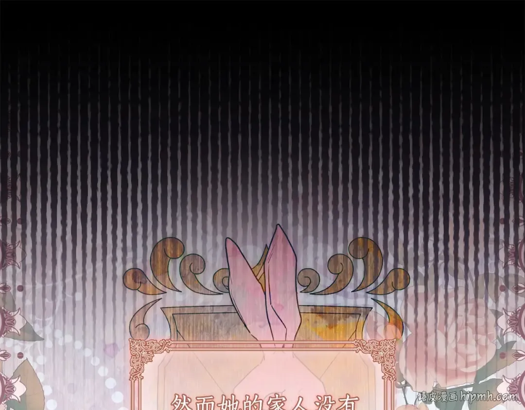 第79话 每时每刻担心她 第48页
