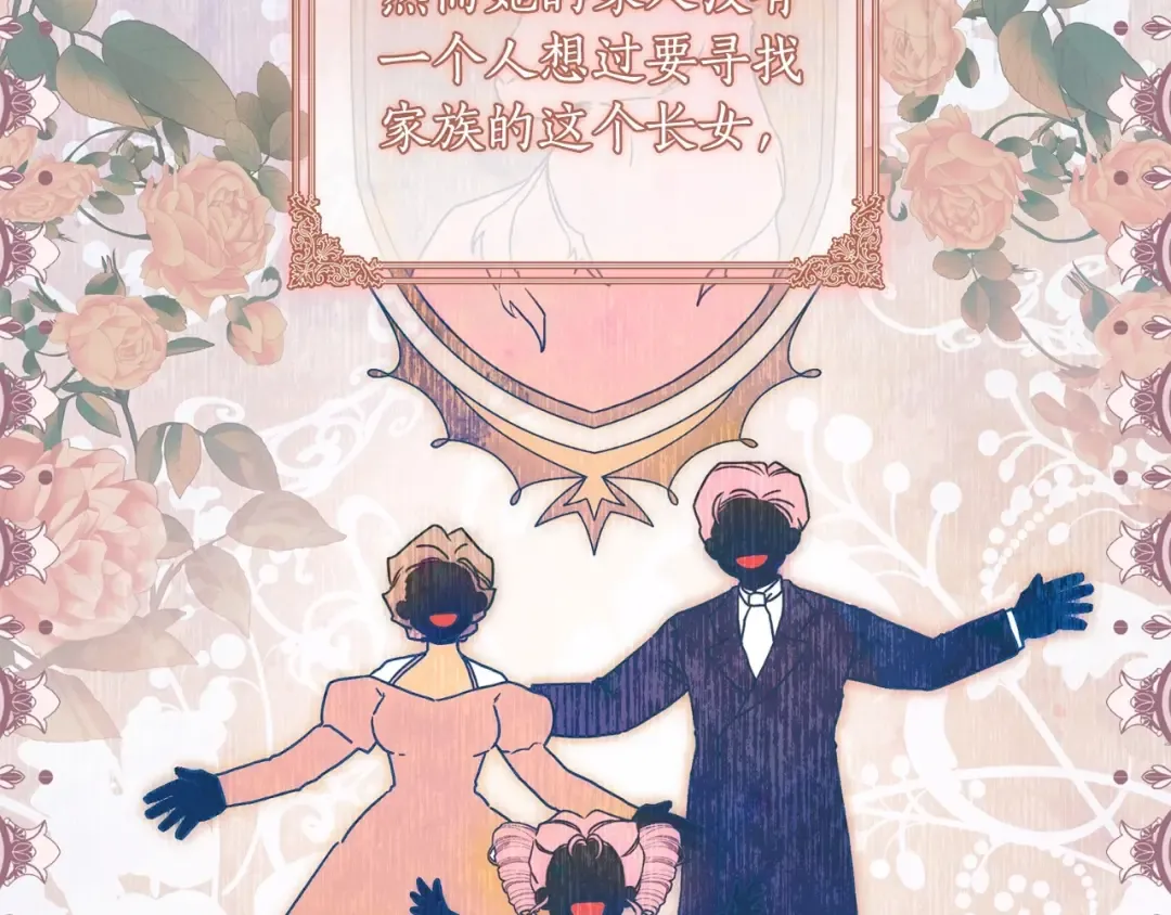 第79话 每时每刻担心她 第49页