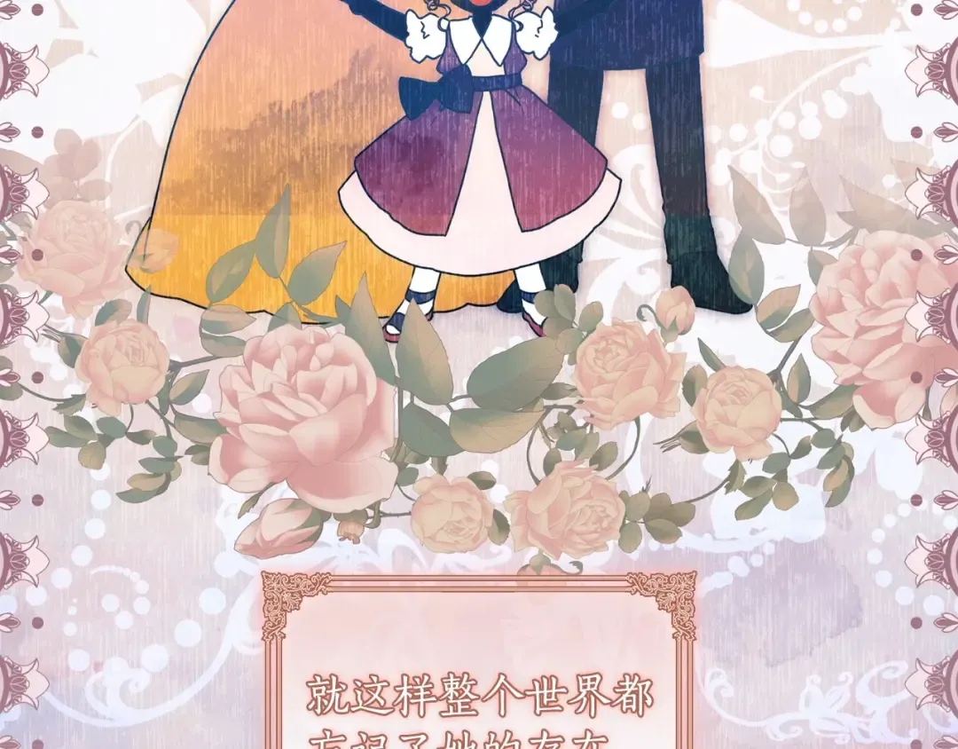第79话 每时每刻担心她 第50页