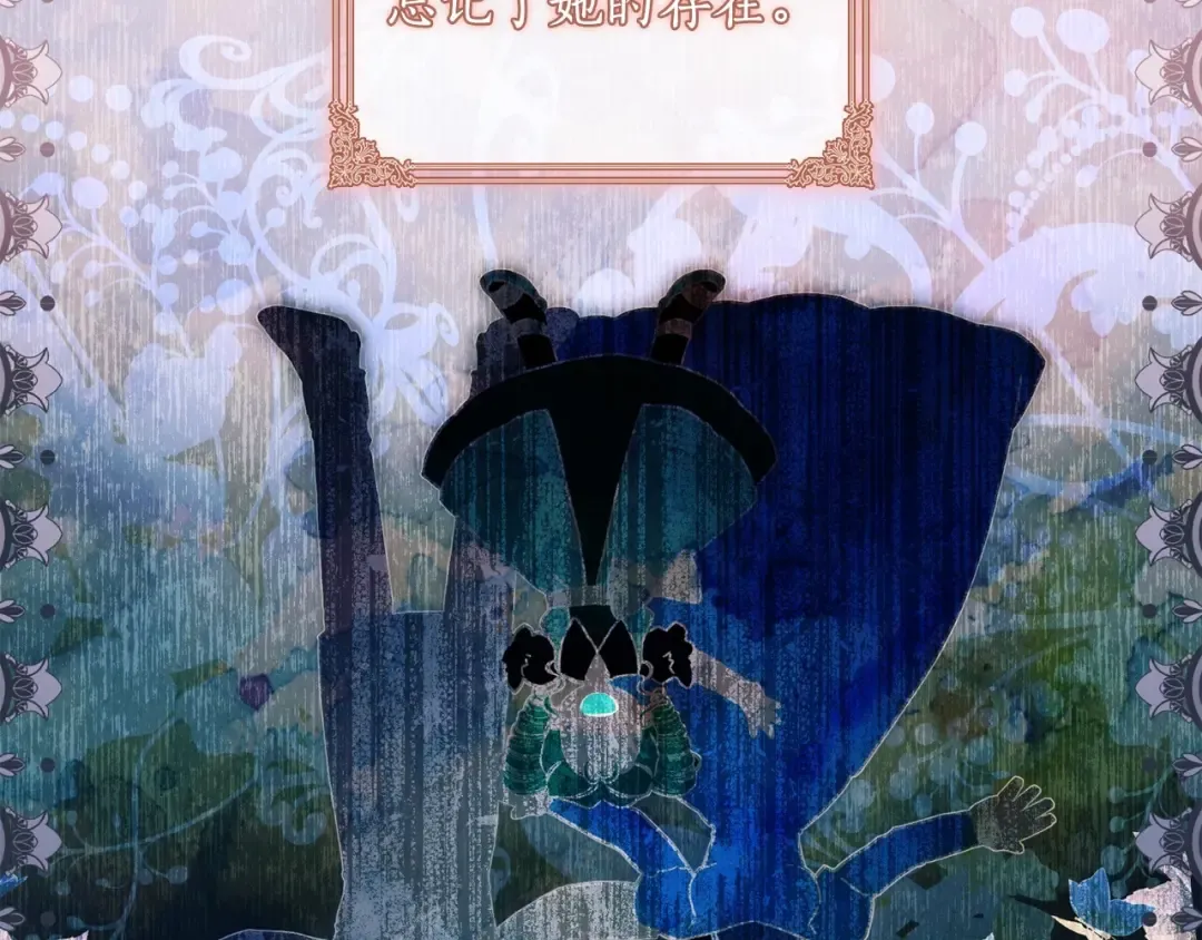 第79话 每时每刻担心她 第51页