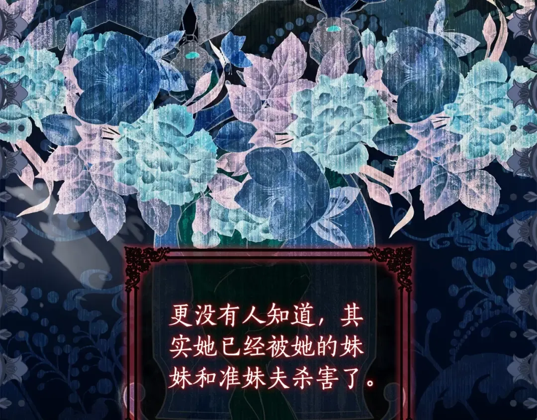 第79话 每时每刻担心她 第52页