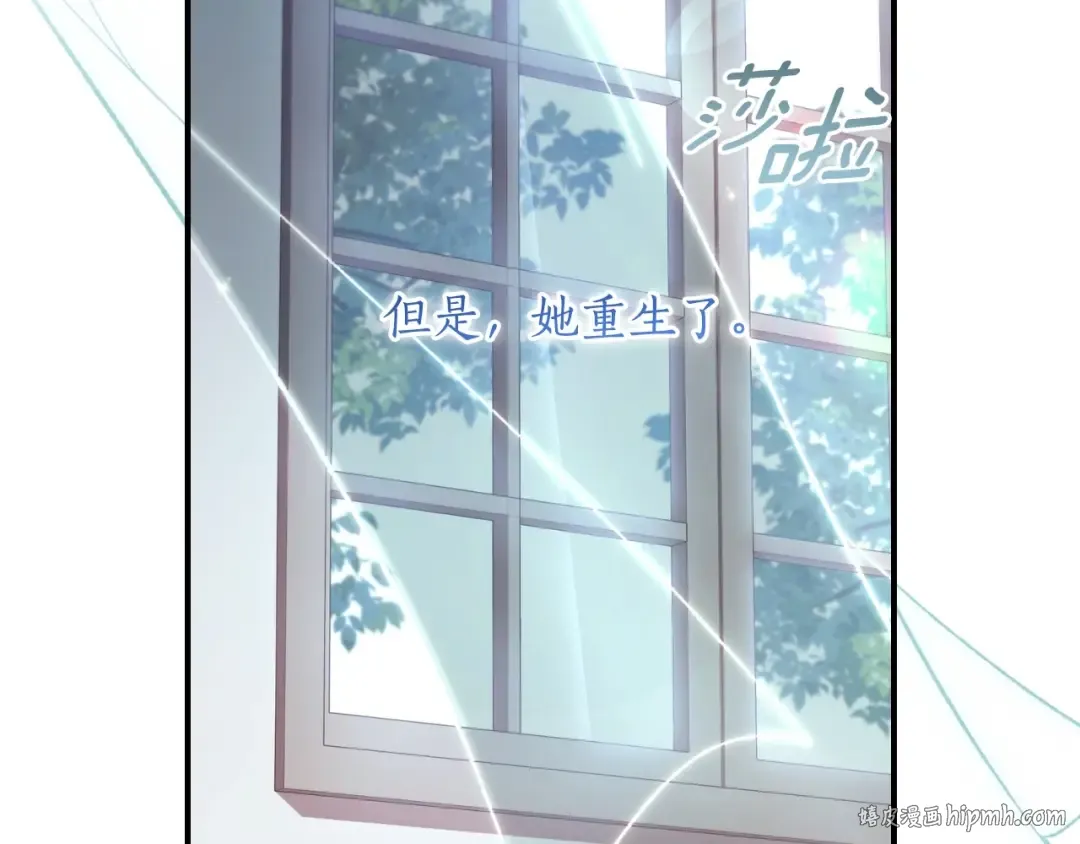 第79话 每时每刻担心她 第56页