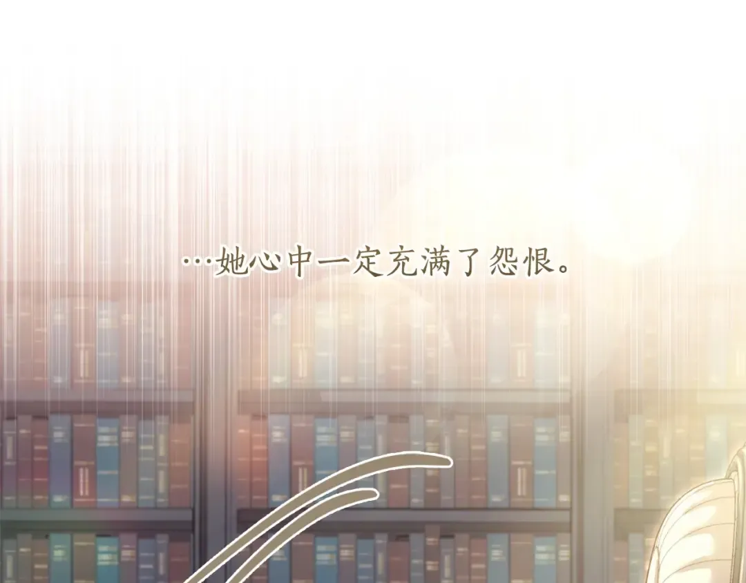 第79话 每时每刻担心她 第58页