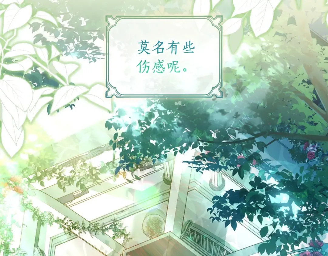 第79话 每时每刻担心她 第63页