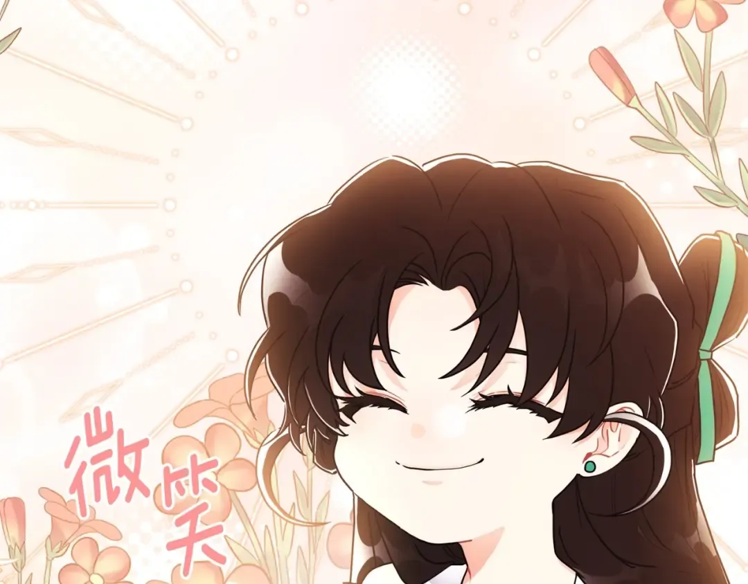 第79话 每时每刻担心她 第69页