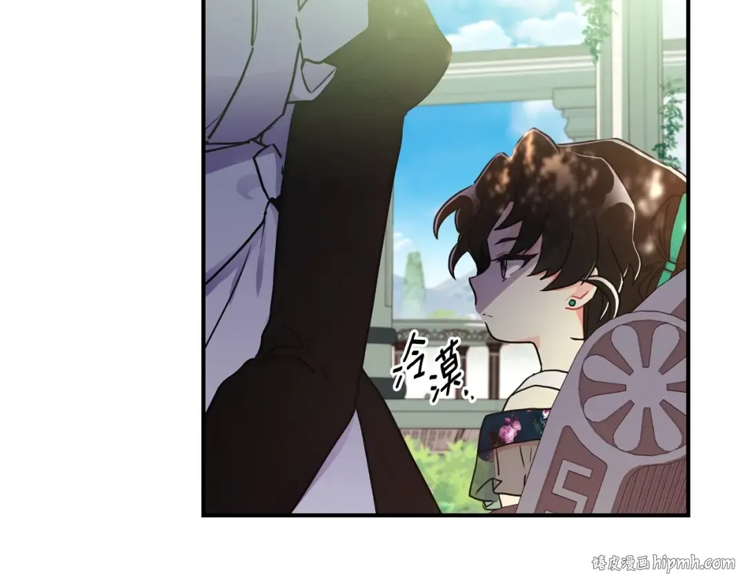 第79话 每时每刻担心她 第72页