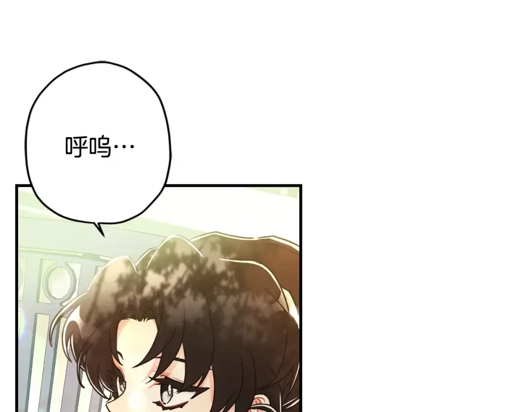 第79话 每时每刻担心她 第73页