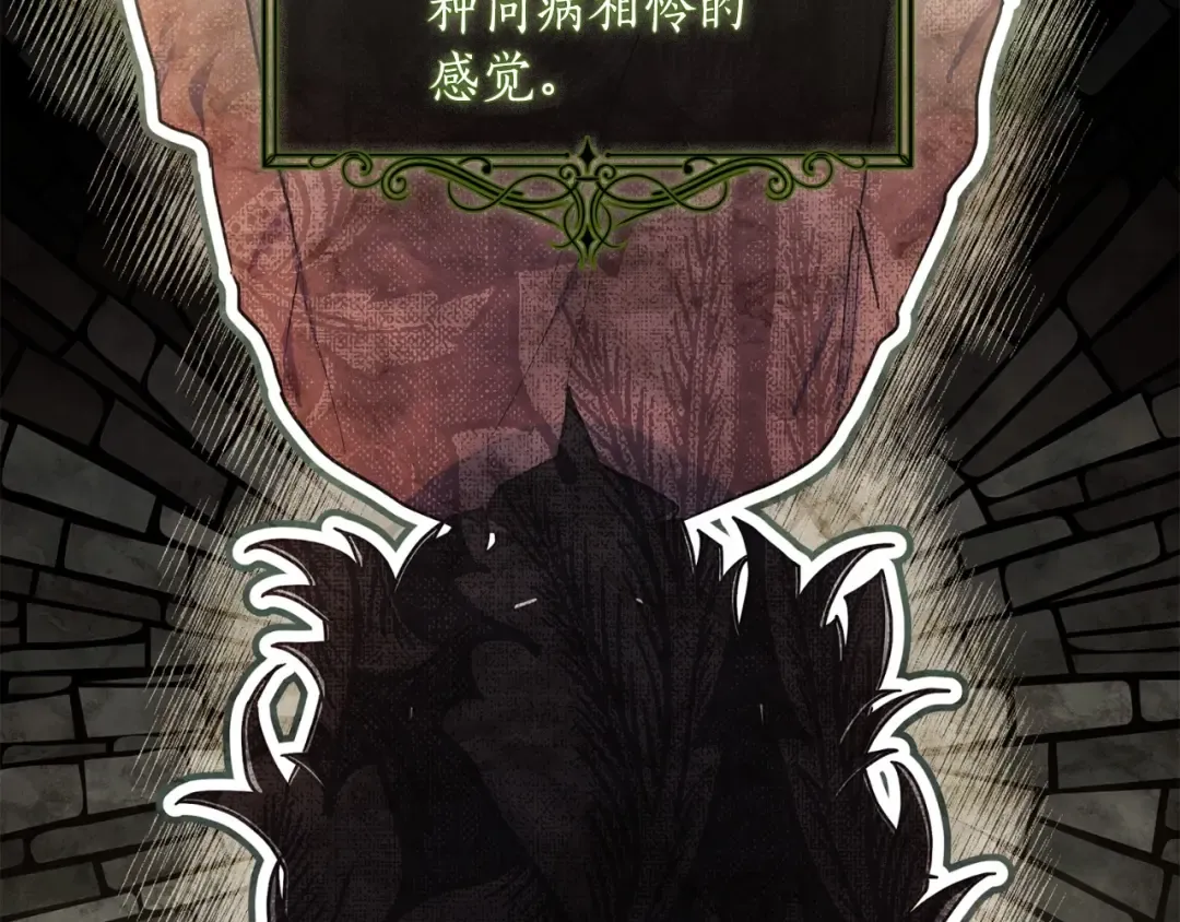 第79话 每时每刻担心她 第79页