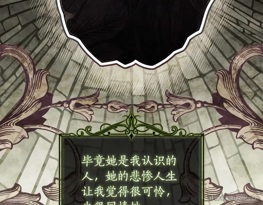 第79话 每时每刻担心她 第80页
