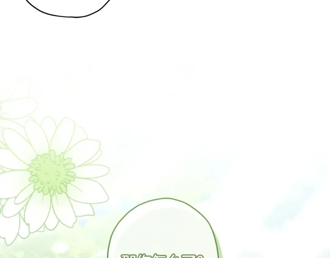 第79话 每时每刻担心她 第90页