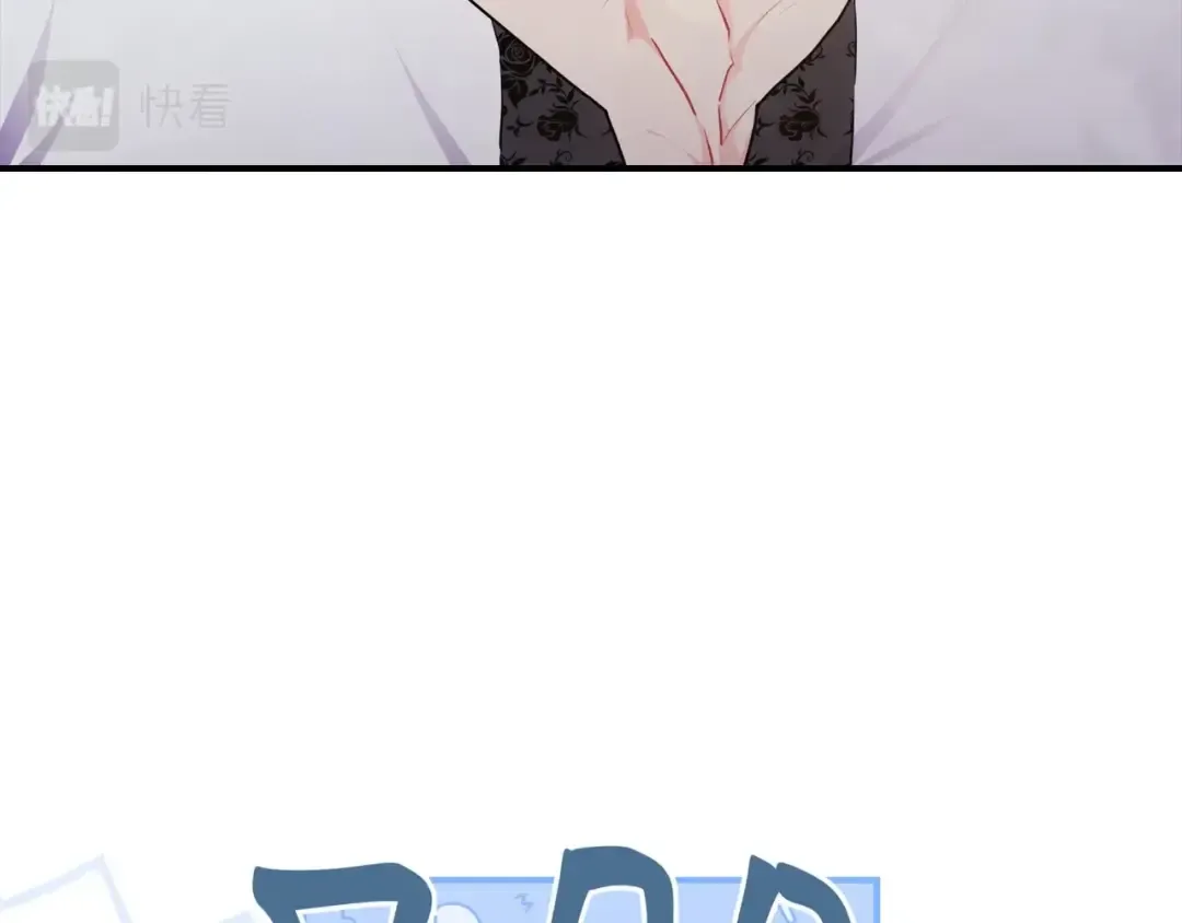 第79话 每时每刻担心她 第105页